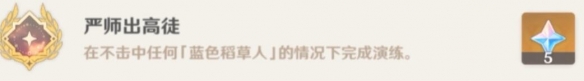 原神云堇的邀约结局有哪些 原神云堇的邀约任务全结局一览
