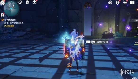 原神寻得龙蛇踪碎片在哪 原神龙蛇洞宫试炼记任务收集攻略