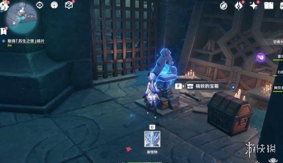 原神寻得龙蛇踪碎片在哪 原神龙蛇洞宫试炼记任务收集攻略