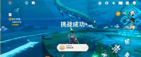 原神风起鹤归怎么触发 原神风起鹤归任务玩法图文详解 琼台玉阁