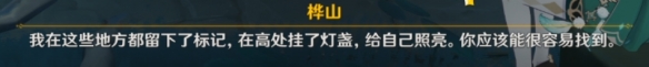 原神2.4真的有区别吗成就怎么玩 原神真的有区别吗成就玩法