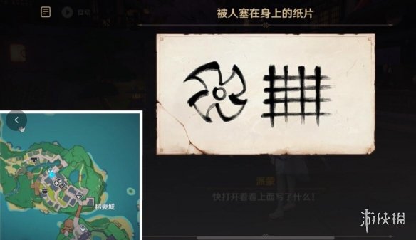 原神终末番的任务怎么做 原神终末番的任务玩法攻略