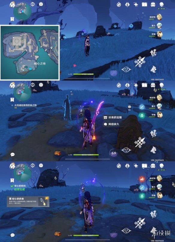 原神许怕利翁哀歌任务怎么玩 原神许怕利翁哀歌任务玩法分享