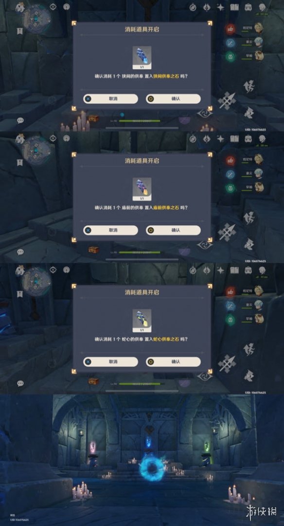 原神许怕利翁哀歌任务怎么玩 原神许怕利翁哀歌任务玩法分享