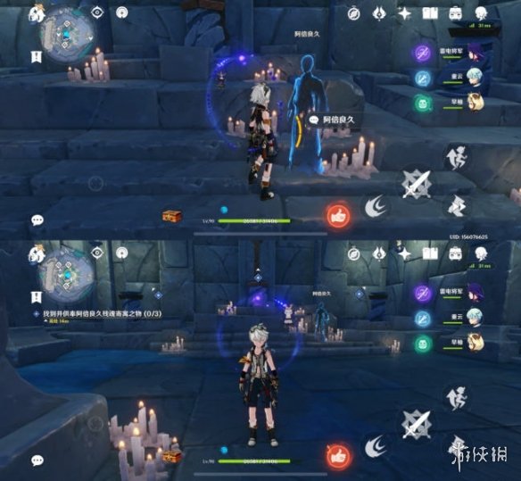 原神许怕利翁哀歌任务怎么玩 原神许怕利翁哀歌任务玩法分享