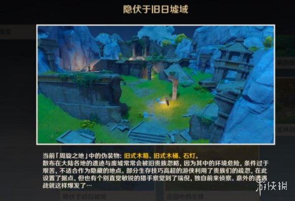 原神风行迷踪捕手怎么玩 原神2.4风行迷踪捕猎者玩法技巧