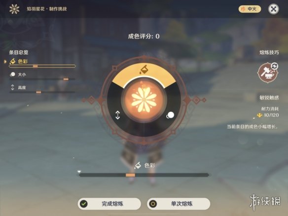 原神焰羽星花活动第一天怎么玩 原神焰羽星花活动第一天玩法