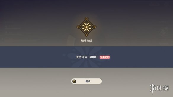 原神焰羽星花怎么玩 原神焰羽星花活动玩法介绍