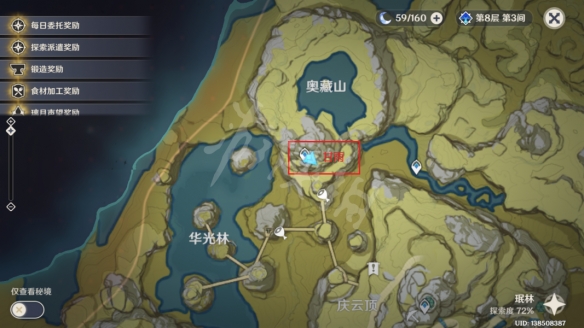 原神飞彩镌流年甘雨在哪 原神飞彩镌流年甘雨位置一览