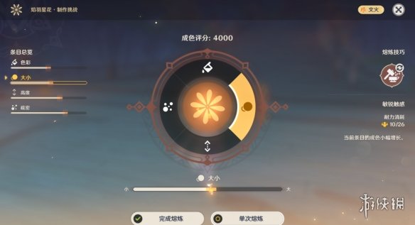 原神霁青杳漫染寒英怎么做 原神霁青杳漫染寒英完美做法分享