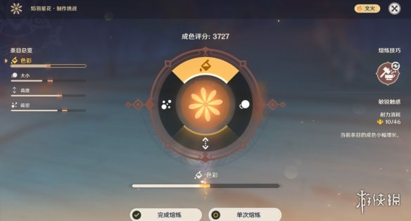 原神霁青杳漫染寒英怎么做 原神霁青杳漫染寒英完美做法分享