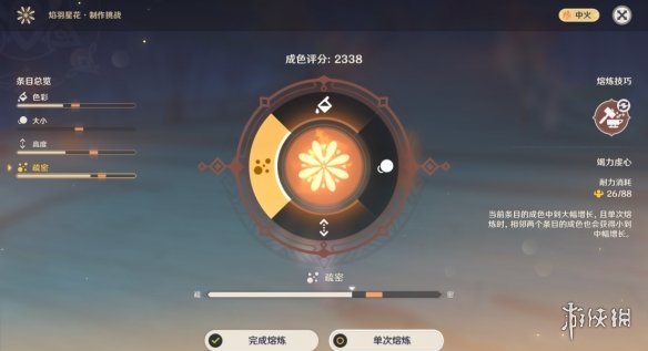 原神霁青杳漫染寒英怎么做 原神霁青杳漫染寒英完美做法分享