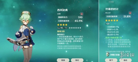 原神玄壁云聚任务挑战过关技巧 原神玄壁云聚任务怎么做
