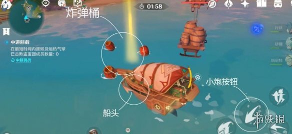 原神玄壁云聚任务挑战过关技巧 原神玄壁云聚任务怎么做