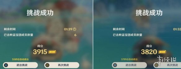 原神玄壁云聚任务挑战过关技巧 原神玄壁云聚任务怎么做