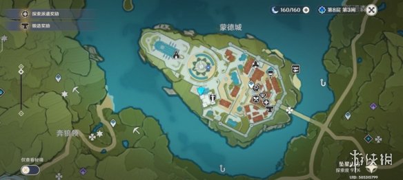 原神山海八所巡礼第三天怎么玩 原神山海八所巡礼第三天玩法