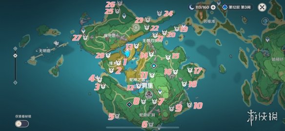 原神野伏众哪里多 原神稻妻野伏众位置一览