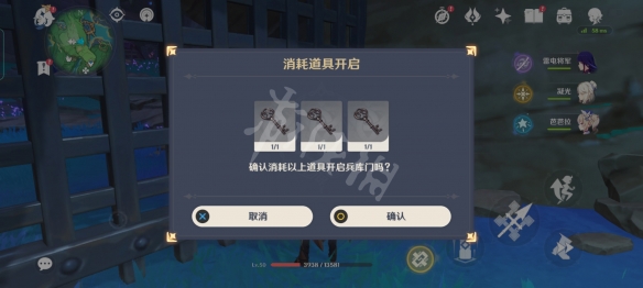 原神桂木斩长正图纸怎么获得 原神桂木斩长正图纸获得方法