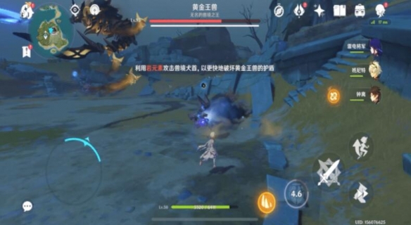 原神黄金王兽成就怎么完成 黄金王兽成就获得方法
