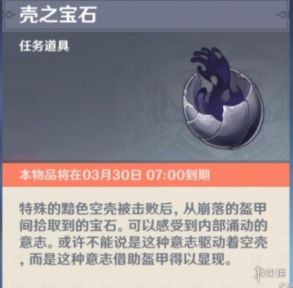 原神三界路飨祭西北方向高塔解密技巧 西北高塔怎么解密