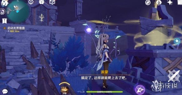 原神三界路飨祭西北方向高塔解密技巧 西北高塔怎么解密