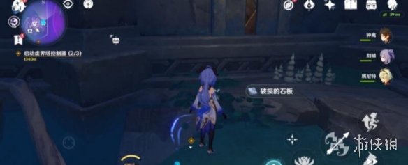原神三界路飨祭破损的石板任务攻略 文谷疑云回收石板怎么玩