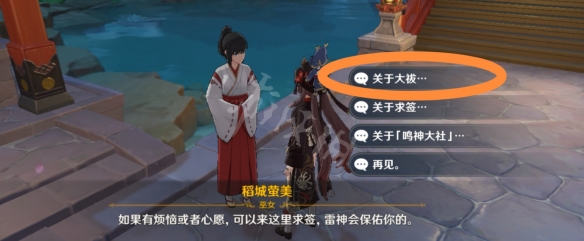 原神花散里的面具摆件怎么获得 原神花散里的面具摆件获得