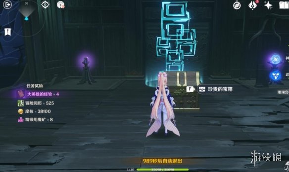 原神八重神子传说任务秘境宝箱收集攻略 秘境宝箱怎么在哪
