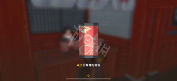 原神怎么求签解签 原神求签解签方法分享