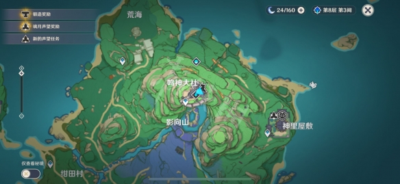 原神怎么求签解签 原神求签解签方法分享