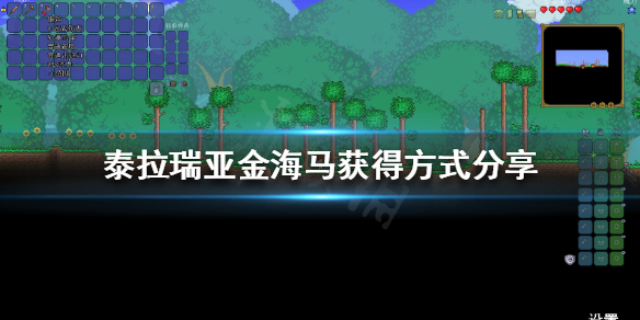 泰拉瑞亚什么动物最难刷 泰拉瑞亚所有动物
