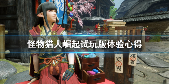 怪物猎人崛起操虫棍有什么改动