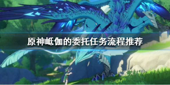 原神海螺在哪里收集（原神海螺具体位置在哪）
