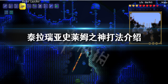 泰拉瑞亚灾厄史莱姆之神怎么打（灾厄史莱姆之神 掉落）