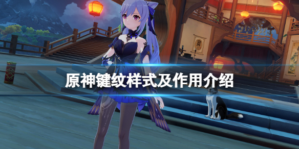 原神键纹在哪里找（原神键盘快捷键）