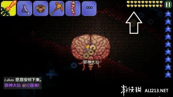 《泰拉瑞亚》血量变金方法解析攻略