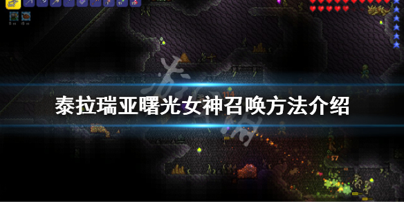 泰拉瑞亚1.4召唤的剑怎么获得（泰拉瑞亚召唤伤害是什么）