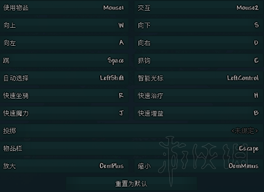 泰拉瑞亚PVP新手入门教程 PVP新手怎么玩 PVP新手教程攻略 武器选择：近战武器