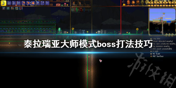 泰拉瑞亚大师模式boss掉落什么（泰拉瑞亚1.4boss大师掉落）
