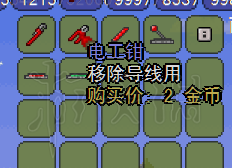 泰拉瑞亚电路入门教程 泰拉瑞亚怎么制作电路 电路制作详解 电路装置介绍
