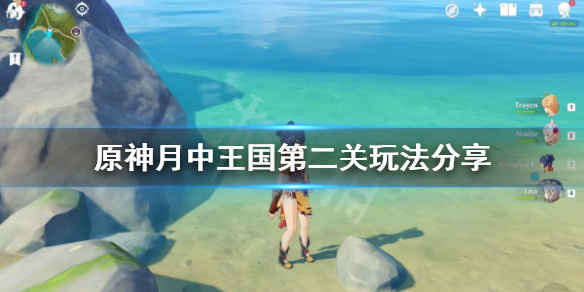 原神月中王国第二天怎么玩（原神月中王国任务怎么接）