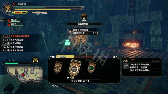 怪物猎人崛起图文攻略 流程攻略+怪物资料+武器派生+装备搭配+开荒指引 游戏界面