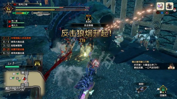 怪物猎人崛起图文攻略 流程攻略+怪物资料+武器派生+装备搭配+开荒指引 游戏界面