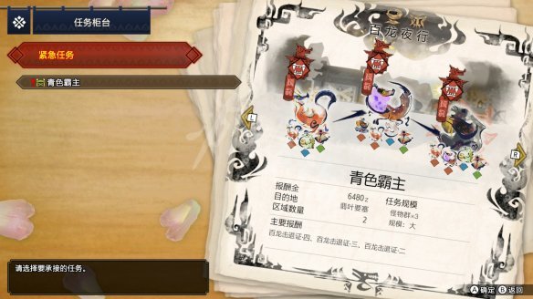 怪物猎人崛起图文攻略 流程攻略+怪物资料+武器派生+装备搭配+开荒指引 游戏界面