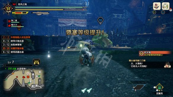 怪物猎人崛起图文攻略 流程攻略+怪物资料+武器派生+装备搭配+开荒指引 游戏界面