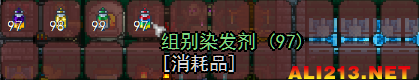 《泰拉瑞亚》理发师详细图文介绍