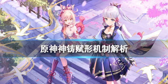 原神武器祈愿规则是什么 武器活动祈愿
