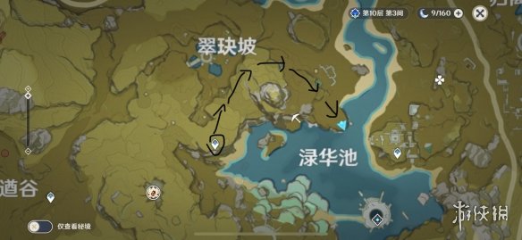 原神佳肴尚温第三天怎么玩 原神佳肴尚温第三天路线推荐
