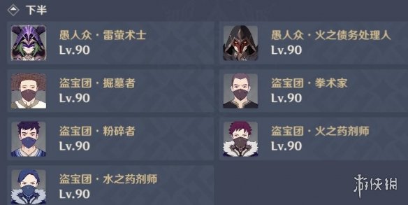 原神新螺旋深渊试玩心得 原神新螺旋深渊难度高吗