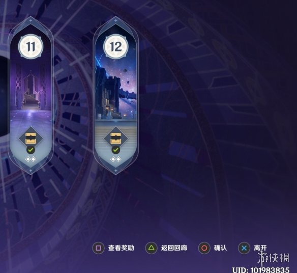 原神1.3深渊12层怎么玩 原神1.3深渊12层心得分享